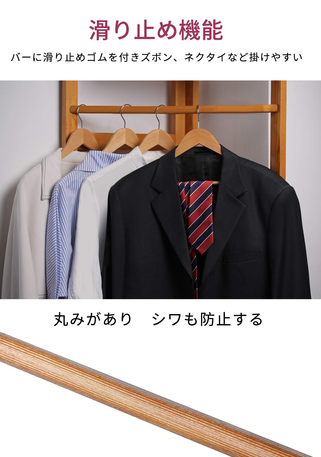 型崩れを防止する木製ズボンハンガー、滑らない360°回転機能 楽天市場】【☆最強翌日配送 楽天1位】多機能すべらないハンガー